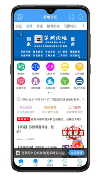 截图2