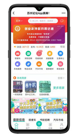 截图4