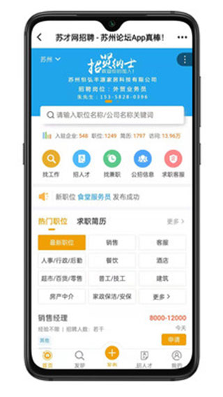 截图5